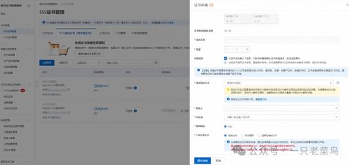 從零開(kāi)始開(kāi)發(fā)微信小程序 資源準(zhǔn)備