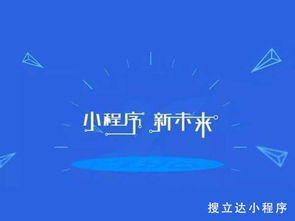 莆田小程序開發(fā)公司,開發(fā)費(fèi)用多少錢一個
